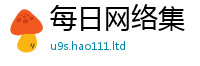 管家婆中特王中王既2024雷锋心水网论坛大众网